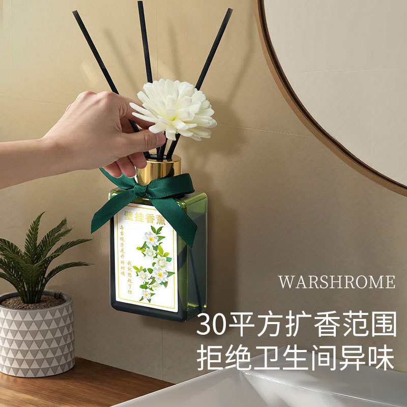 壁掛けアロマテラピー家庭用寝室長期持続ホテルエレベータートイレフレグランス水室内空気清浄消臭アロマテラピー|undefined