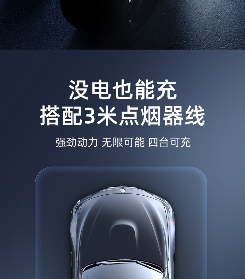 Buwei Car Air Pump Wireless Portable Electric Air Compressor for Cars High-Pressure Tire Inflator