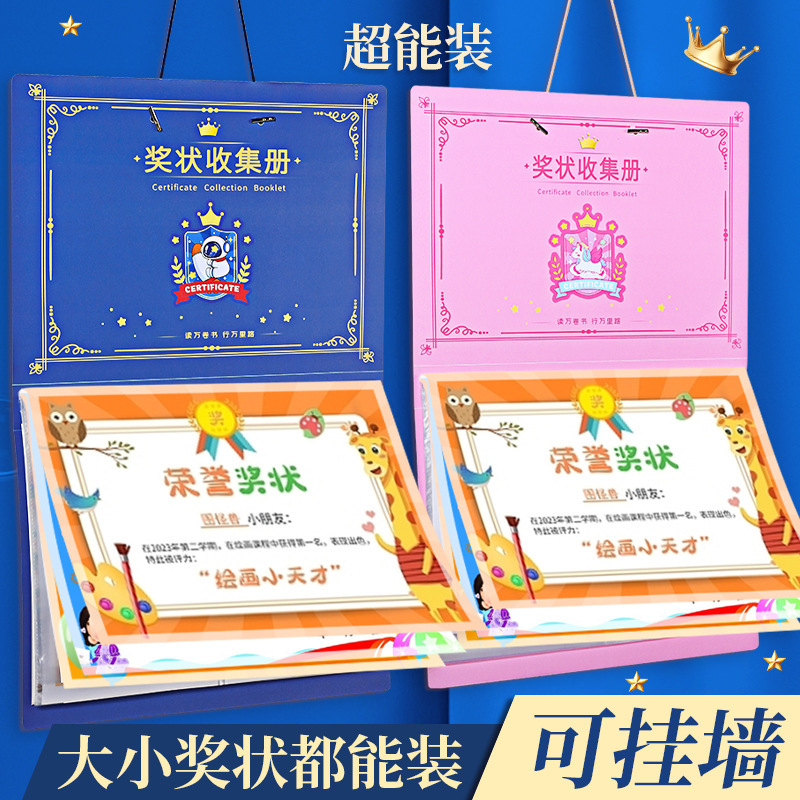 Certificate Storage Album Can Be Hung on the Wall to Display Honorary Certificates Storage Artifact Test Paper Collection Folder Wholesale
