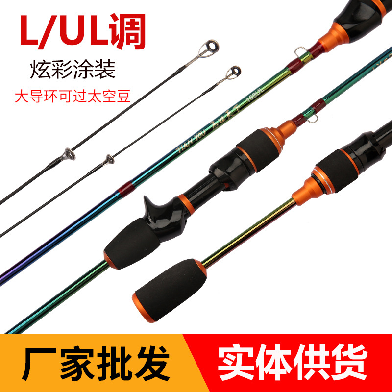 Tira blanca colorida boca de caballo Rod UL mango recto mango de la pistola de carbono ultraligero Luya Rod traje sólido boca de caballo Rod micro Rod