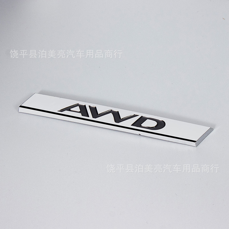 Badge Emblem for, Jaguar Car logo - awd-electroplated-silver