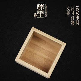 正方形杂物收纳木盒制作小号无盖木盒批发永生花盒木质伴手礼盒