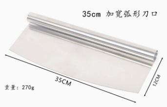 35加宽