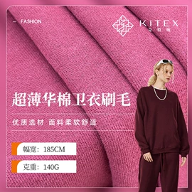 罗纹布;汗布;其他针织面料