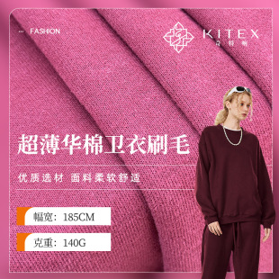 �F؛�����A���l��ˢë���� �ﶬ140g���ޏͺ��l��ᘿ�����ëȦ��