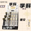 8156 Discipline limited neutral pen