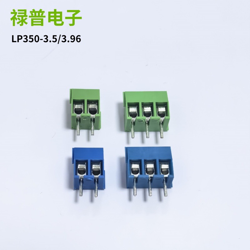 螺钉式 PCB接线端子台 KF350 KF396 3.5mm 3.96mm 2p3p4p5P接线柱