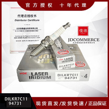 ��ƷDILKR7C11��94731��NGKҿ�������������������/����
