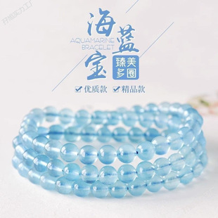 However, Ice Aquamarine Bracelet Women's Clear Blue Crystal Multi-Circle Bracelet New Explosions Jewelry Gift Jade