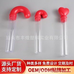 Christmas Candy Packaging Material Size Crutches Transparent Bottle Heart Bottle Packaging Material Candy Gift Packaging Material