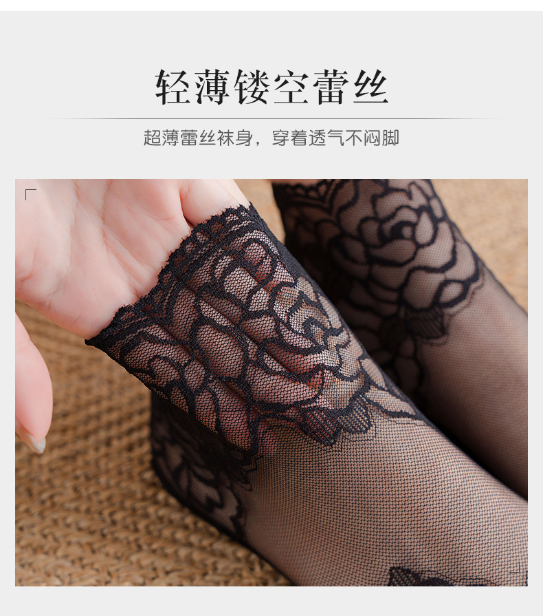 蕾丝袜_07.jpg