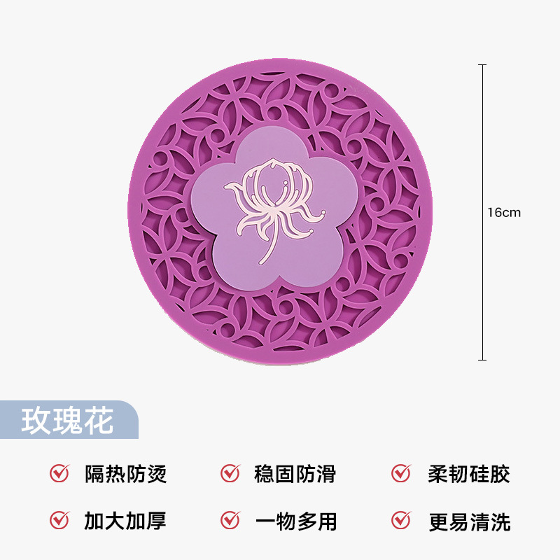 장미 1개(레트로 투인원 단열 패드)