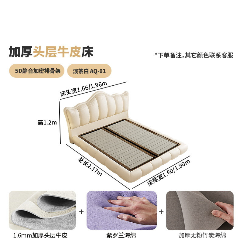 두꺼운 1층 소가죽/암호화된 무소음 립 프레임