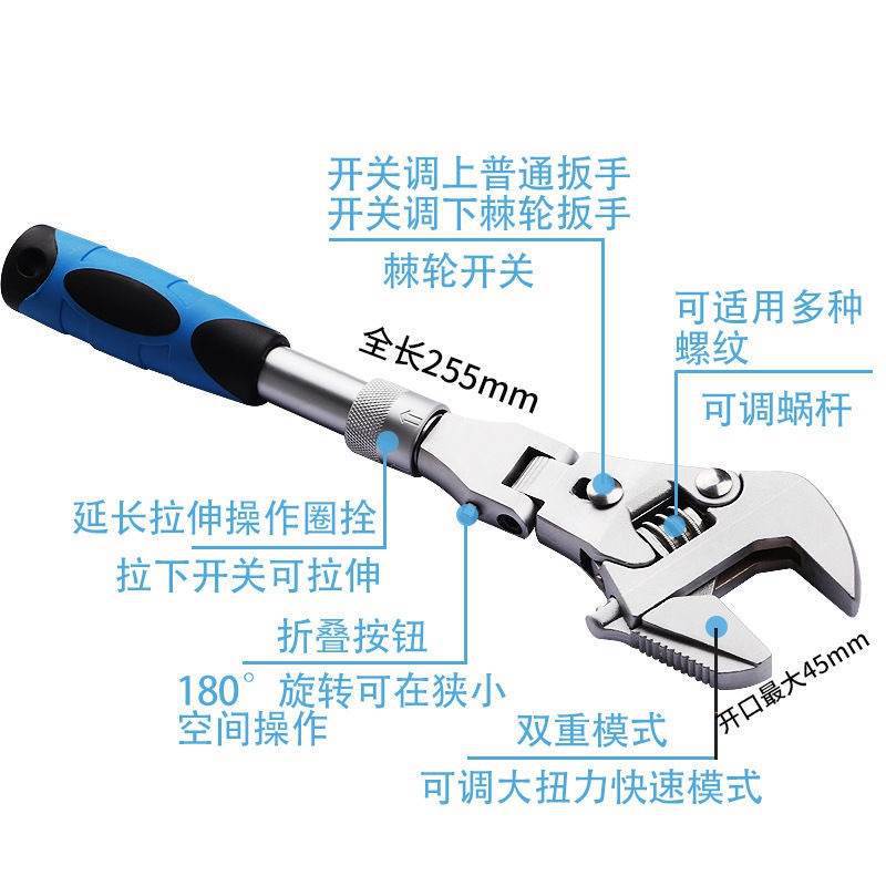 活动快速扳手棘轮扳手可摇头大开口卫浴维修汽车伸缩折叠X20
