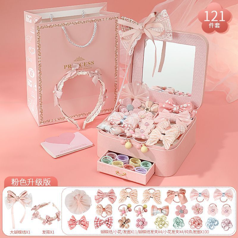 핑크 더블 레이어 [럭셔리 121개] 선물 가방