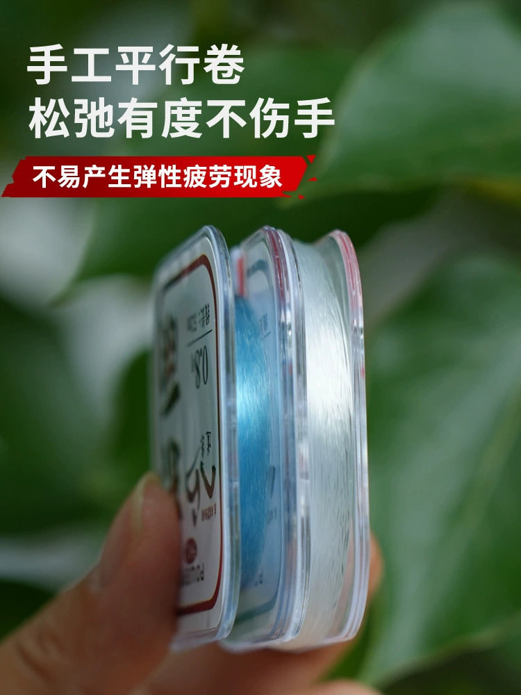 Japanese import nylon soft transparent fishing line