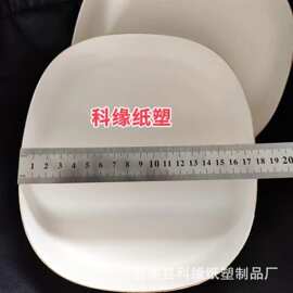 化妆品首饰包装盒食物日用品包装创意环保可降解盒子现货印刷纸塑