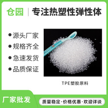 tpe������늄��ְ�ԭ�� �S��ֱ�Ntpe�aƷ�l�����w���D�������z��