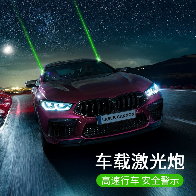 Международный сигнальный фонарь против усталости водителя, предупреждающий о безопасности на шоссе, для грузовиков и мотоциклов, лазерный сигнальный фонарь