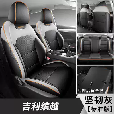 seat covers, and 26 models of – Modelə uyğun (Original) oturacaq örtükləri - tough-gray-standard-edition-note-the-model-year