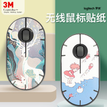 适用罗技无线蓝牙鼠标贴纸Pebble鹅卵石外壳套ins保护贴膜罩ins风