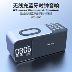 Private Model Cross-Border Retro Bluetooth Speaker with Radio and Wireless Charging, Bluetooth Speaker with TF Card Clock, Outdoor Speaker
