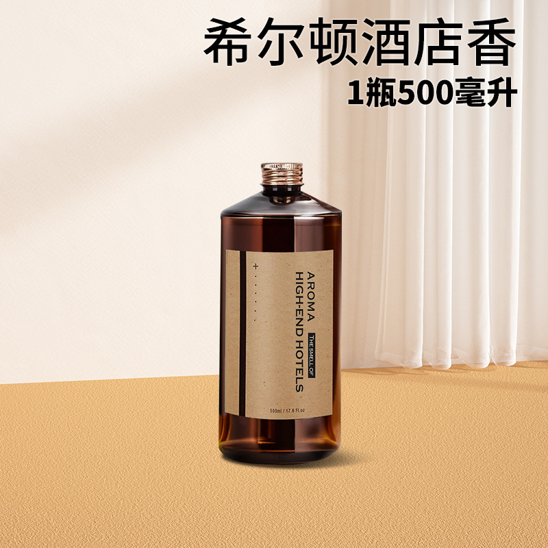 싱글 병 [호텔 향수] 힐튼