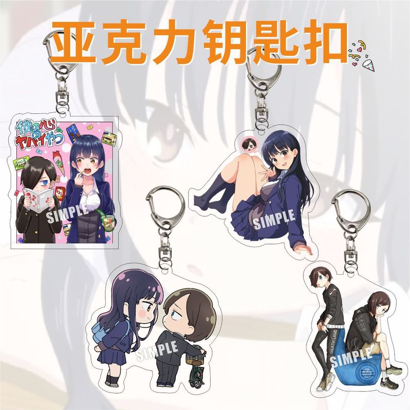Sandwich double-sided acrylic keychain, dangerous things in my heart, apricot pendant, Tailang Yamada, Sichuan capital, surrounding City