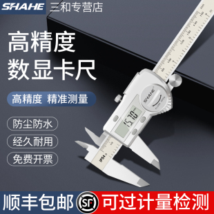 SHAHE���ͷ�ˮ�{���o����Ӕ��@�����錚���⏽�Θ˿��߹��I�y��