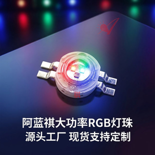 �������_ȫ��rgb��������һ�t�G�{led������̨��1W3W�ǿ�ͶӰ��