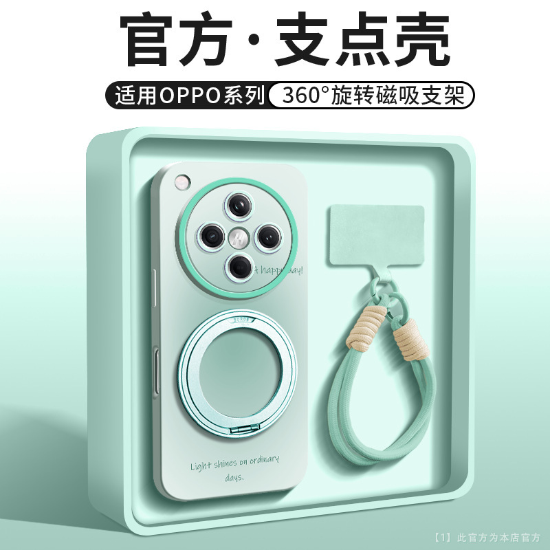 Woaeni OPPOfindx8 携帯電話ケース液体シリコーンオールインクルーシブレンズ x8s 回転スタンド肌に優しい手に適しています|undefined