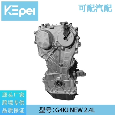 Engine assembly suitable for Hyundai Sonata, Santa