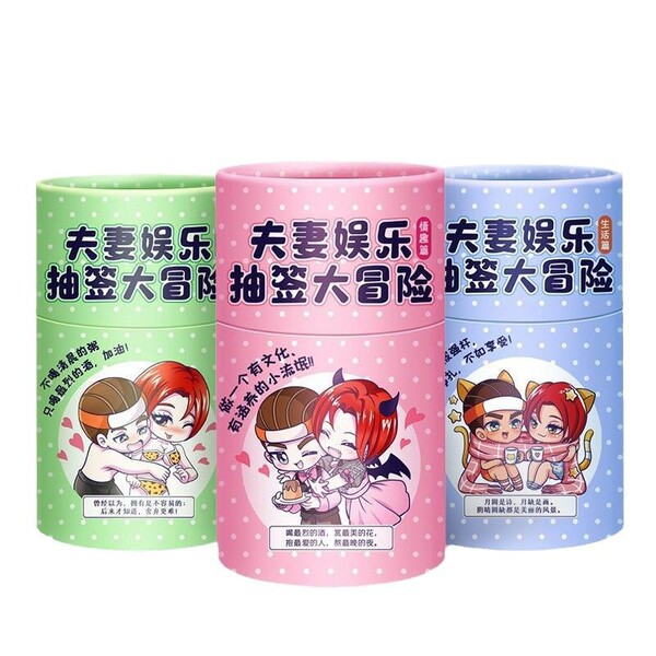 Couple entertainment lottery tube adventure game men and women…
