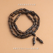 �����ɳ���ľ����С�����ִ�������Ȧ�����ִ���������DIY