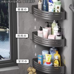 Bathroom bathroom triangle storage rack without punching space aluminum toilet shower room wall-mounted corner rack storage rack
