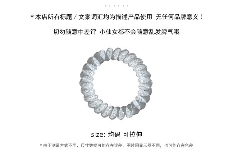 Korean-Style High-Quality Grape Coconut Hair Tie with Polka Dots, Telephone Line Style, Fresh and Versatile for Summer, Suitable for Daily Use