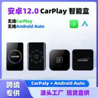 Эксклюзивная трансграничная коробка Carplay, проводная к беспроводной коробке для подключения автомобильной машины Android, видеокоробка из сплава