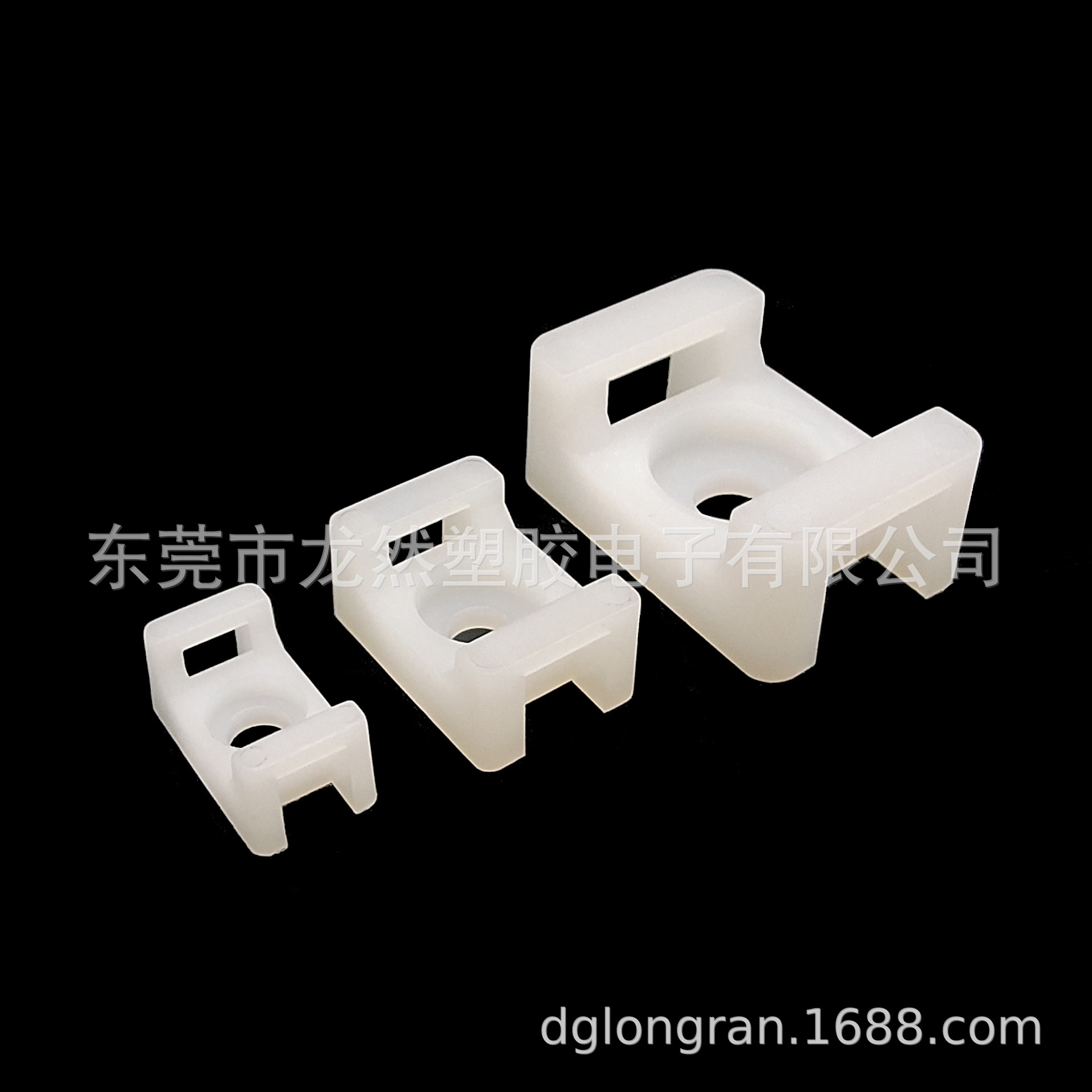 龙然厂家马鞍型扎带固定座 HC-1S尼龙扎带定位片 3.3孔束线座