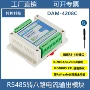 协议通讯输出电流模拟量