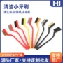去污打磨家用除锈铜丝刷