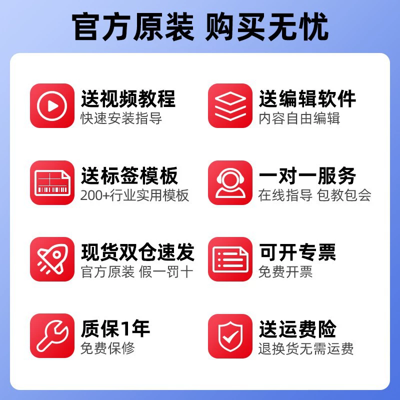 佳博 Printer, GP9025, 1524, bluetooth