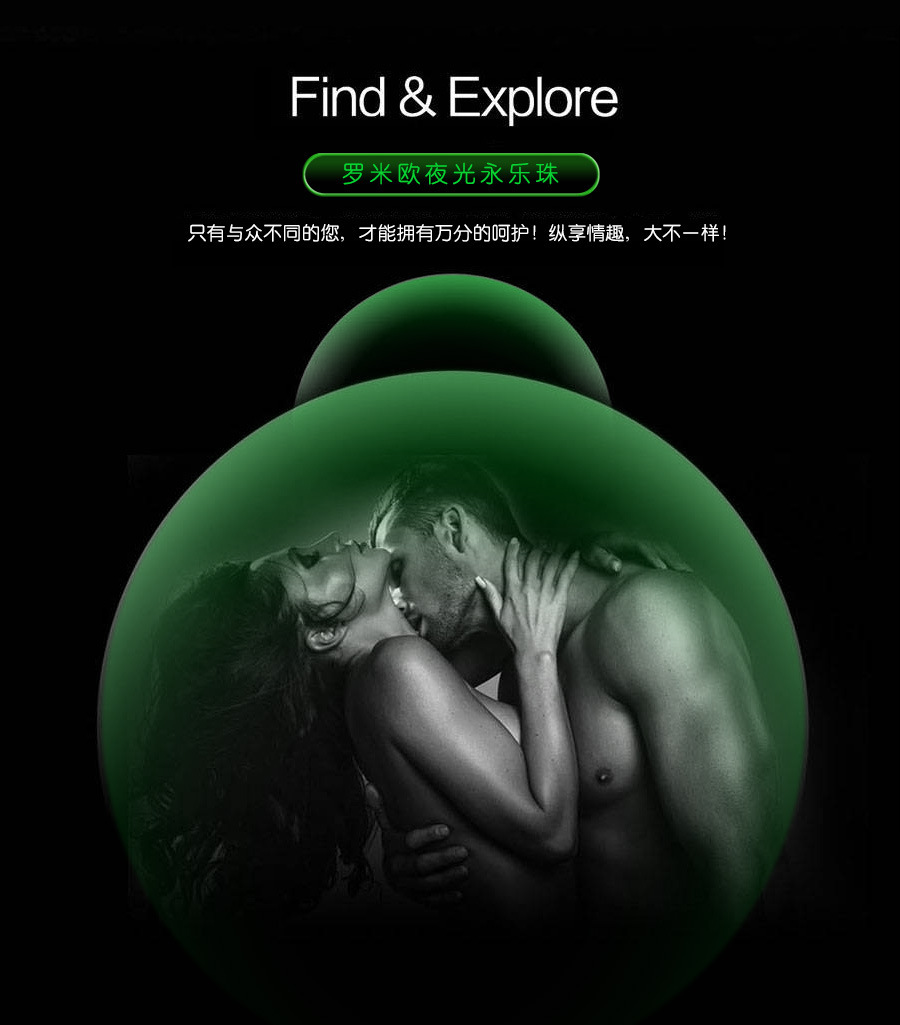 Romeo Glow-in-the-Dark Yongle Beads 2-Pack G-spot Set with Spiked Sleeve — detail image 10