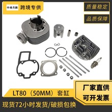 LT80Ħ��܇�׸��m��Suzuki LT80 Quadsport LT80��׻������^���