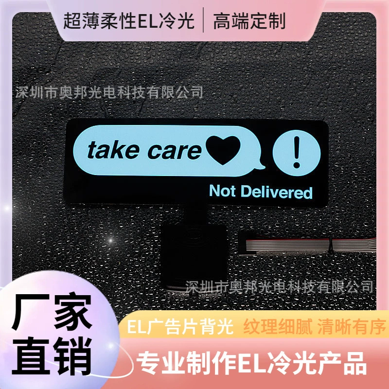 Логотип команды EL холодная пленка автомобильная наклейка с подклеем против падения с поддержкой логотипа ультратонкая гибкая наклейка EL автомобильная наклейка