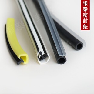 Elastomer extrusion strip Soft and hard composite sealing strip Dustproof windproof soundproof strip