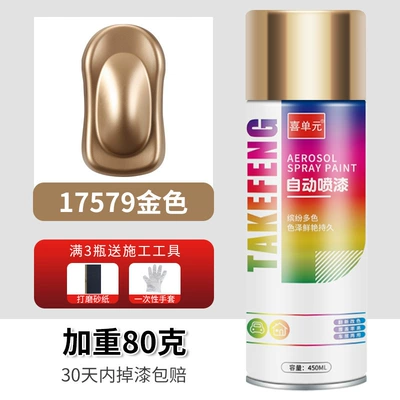 Automatic Hand-Operated Self-Spray Paint for Avtomobil boyası - gold-450ml-bottle-spray-paint