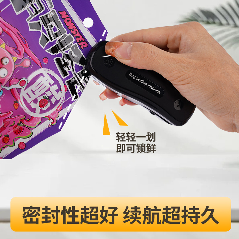 Usb小型ミニシール機家庭用ホットシーラー間食シール機携帯磁気シール手押し式シールクリップ|undefined