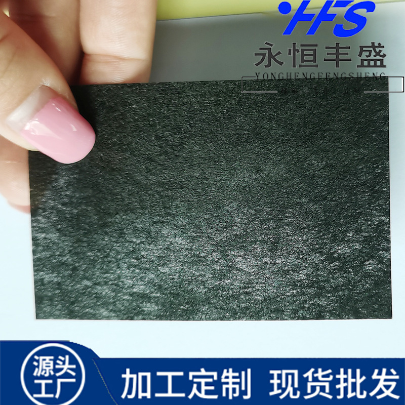 厂家直销吸音阻燃防火防尘棉 单面局部背胶环保空气过滤棉防尘棉