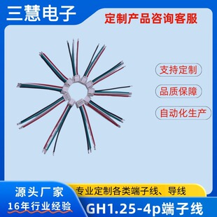 ���aGHR1.25-4P�������ö��Ӿ�������Pλ���N��Rȫ