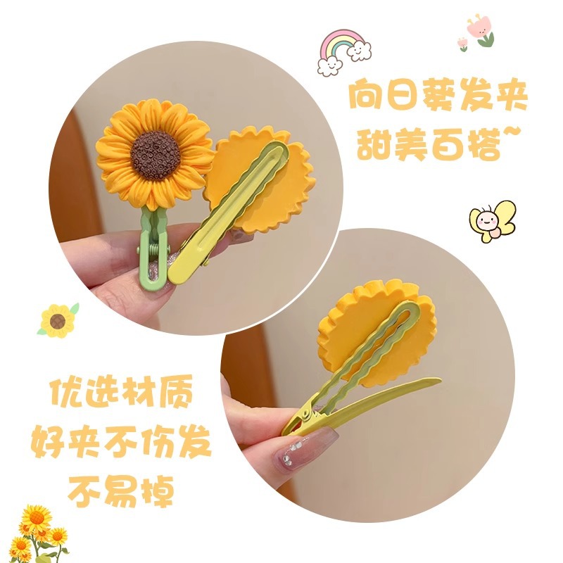 Flores de girasol niños dulces pinzas de cabello pinzas de cabello 2024 nuevas niñas no lastiman el cabello fijas pinzas de boca